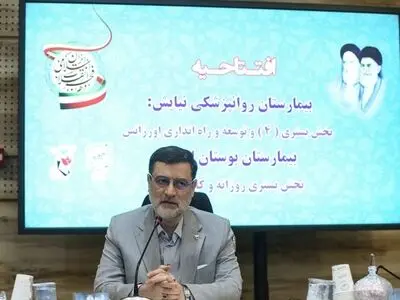 افتتاح بخش‌های جدید بیمارستان‌های روانپزشکی نیایش و بوستان اهواز
