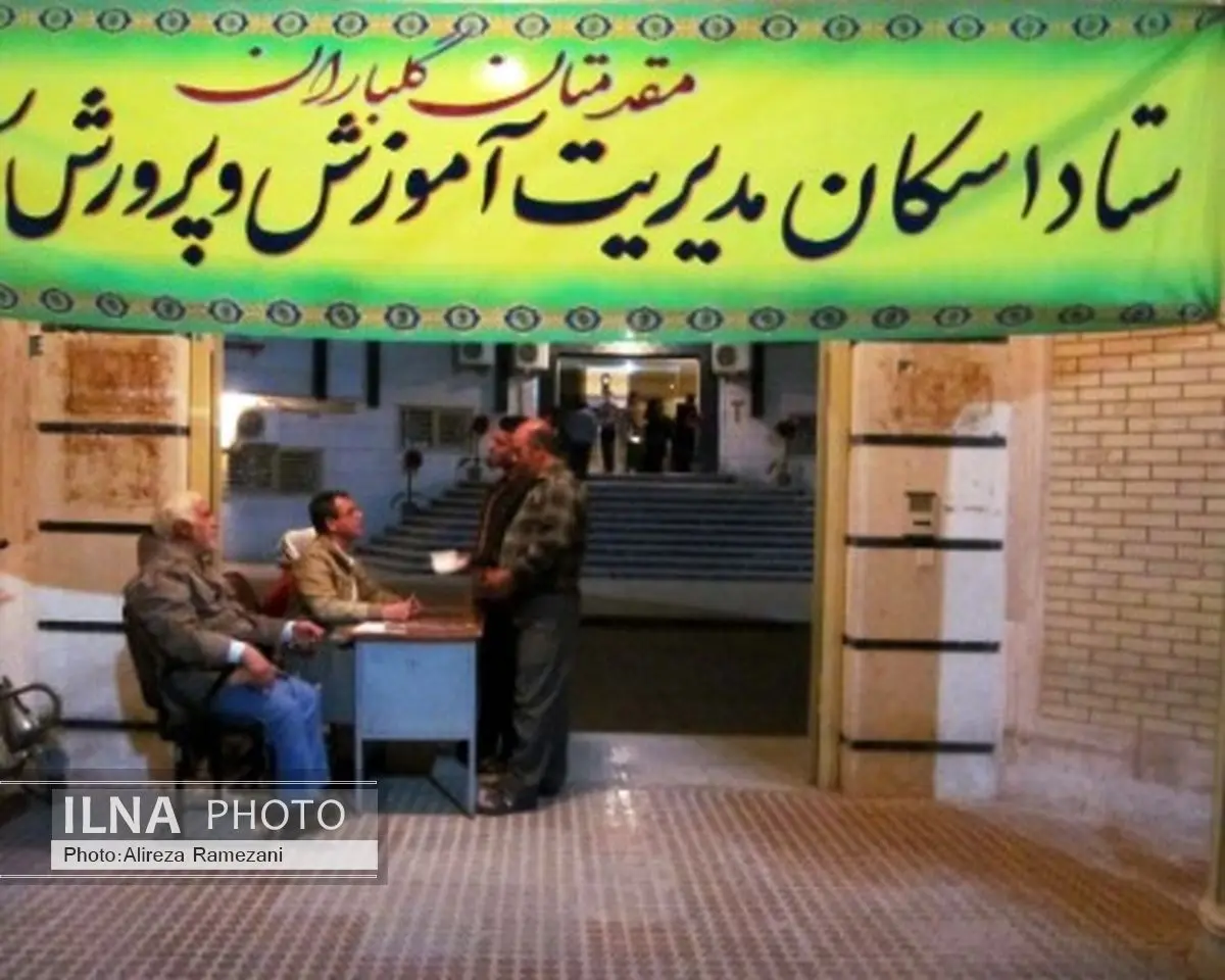 پذیرش بیش از 69 هزار و 743 خانوار در مدارس مازندران