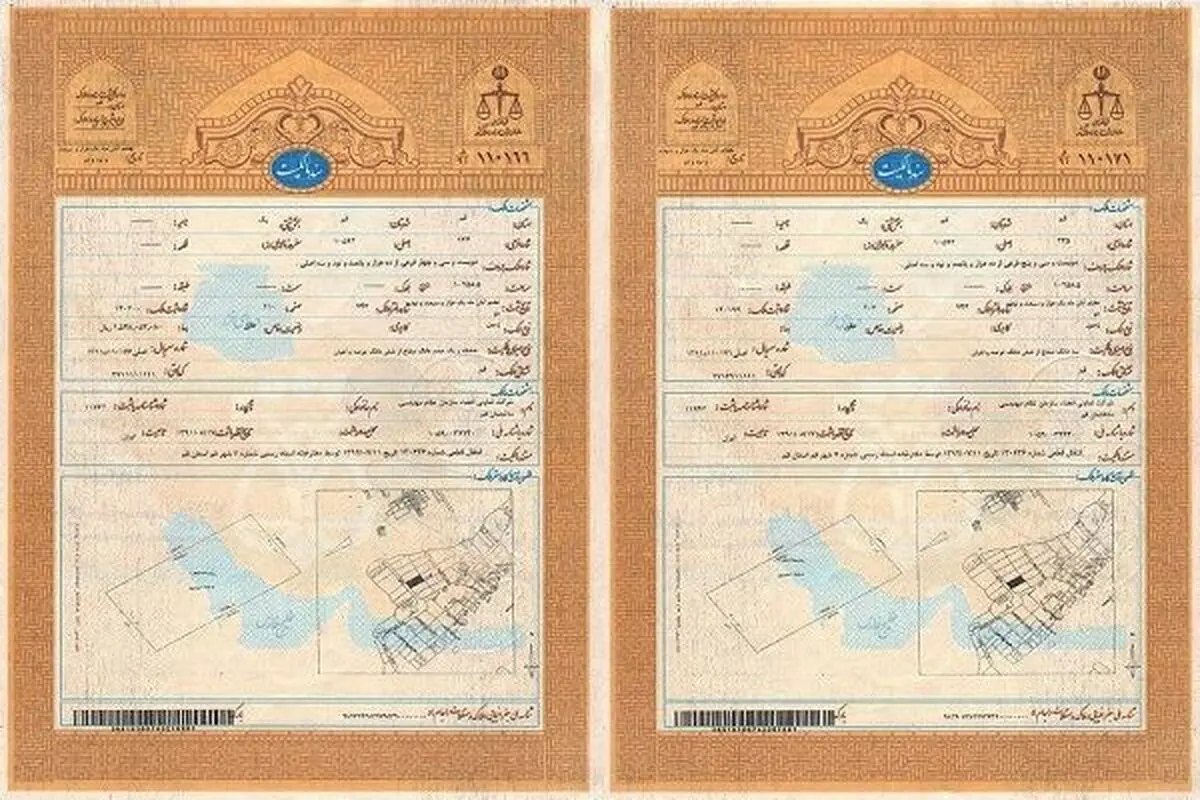 هزینه صدور سند تک برگی سال ۱۴۰۱