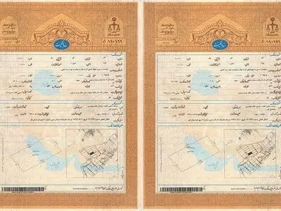 هزینه صدور سند تک برگی سال ۱۴۰۱