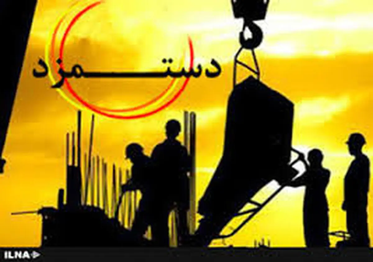 صورت‌جلسه برگزاری جلسه شورای‌عالی کار امضا شد/یک گام دیگر تا بازنگری در مزد ۹۷ 