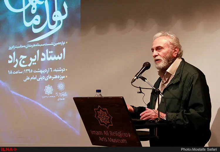 گالری