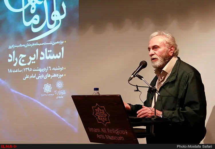 گالری