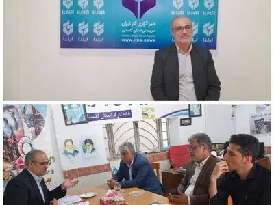 رتبه پنجم گلستان در نرخ رشد جمعیت