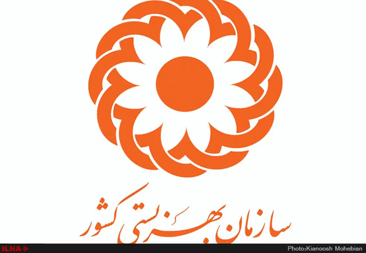 کودکان در «مرکز نگهداری آفرینش» با زنجیر مهار می‌شدند