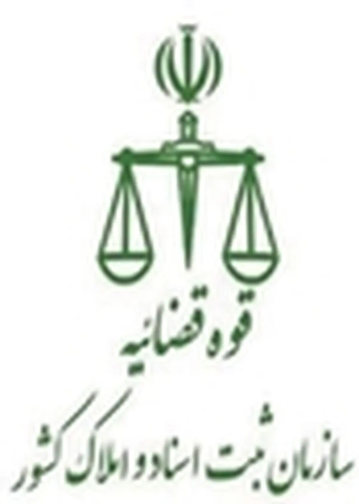 وصول بیش از ۱۶ هزار میلیارد ریال از مطالبات معوق بانکها