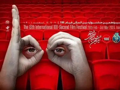 مهلت ارسال ایده برای رویداد «پرتاب 100x100» تمدید شد