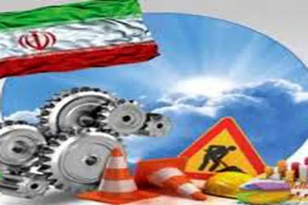مشارکت بانک ملی ایران در پروژه های زیرساختی و توسعه ای کشور