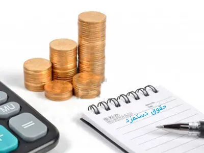 تذکر ۵۶ نماینده مجلس: حقوق کارکنان و بازنشستگان دولت افزایش یابد