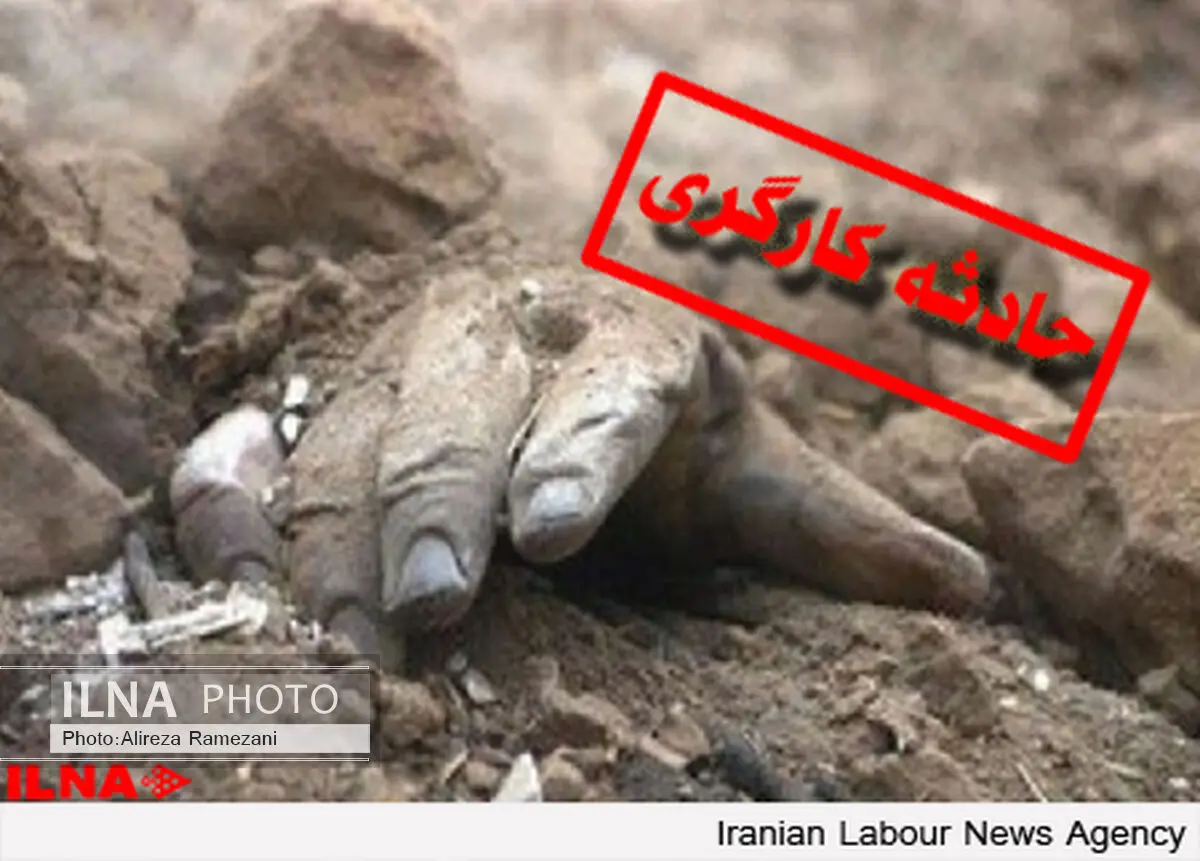 نجات ۲کارگر از زیر آوار 