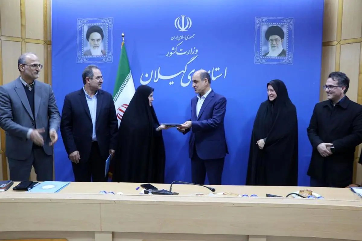زینب نعمت‌زاده سرپرست دفتر امور زنان و خانواده استانداری گیلان شد