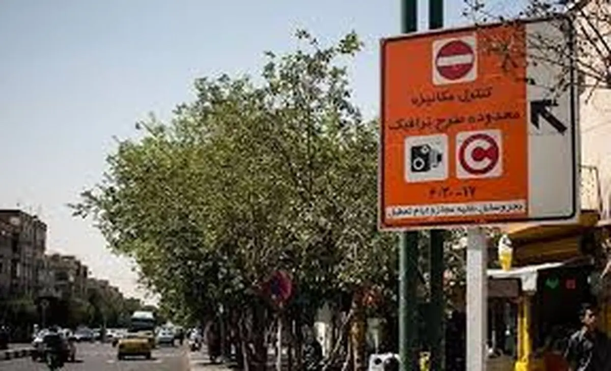 لزوم ثبت‌نام تمام خودرو‌ها در سامانه «تهران من»