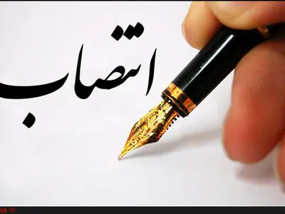 انتصاب 5 بخشدار و تعیین سرپرست فرمانداری البرز 