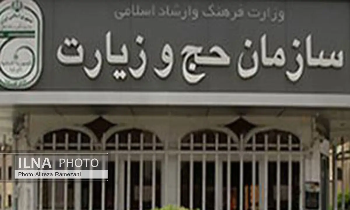 شهادت تعدادی از زائران ایرانی در حادثه تروریستی سامرا