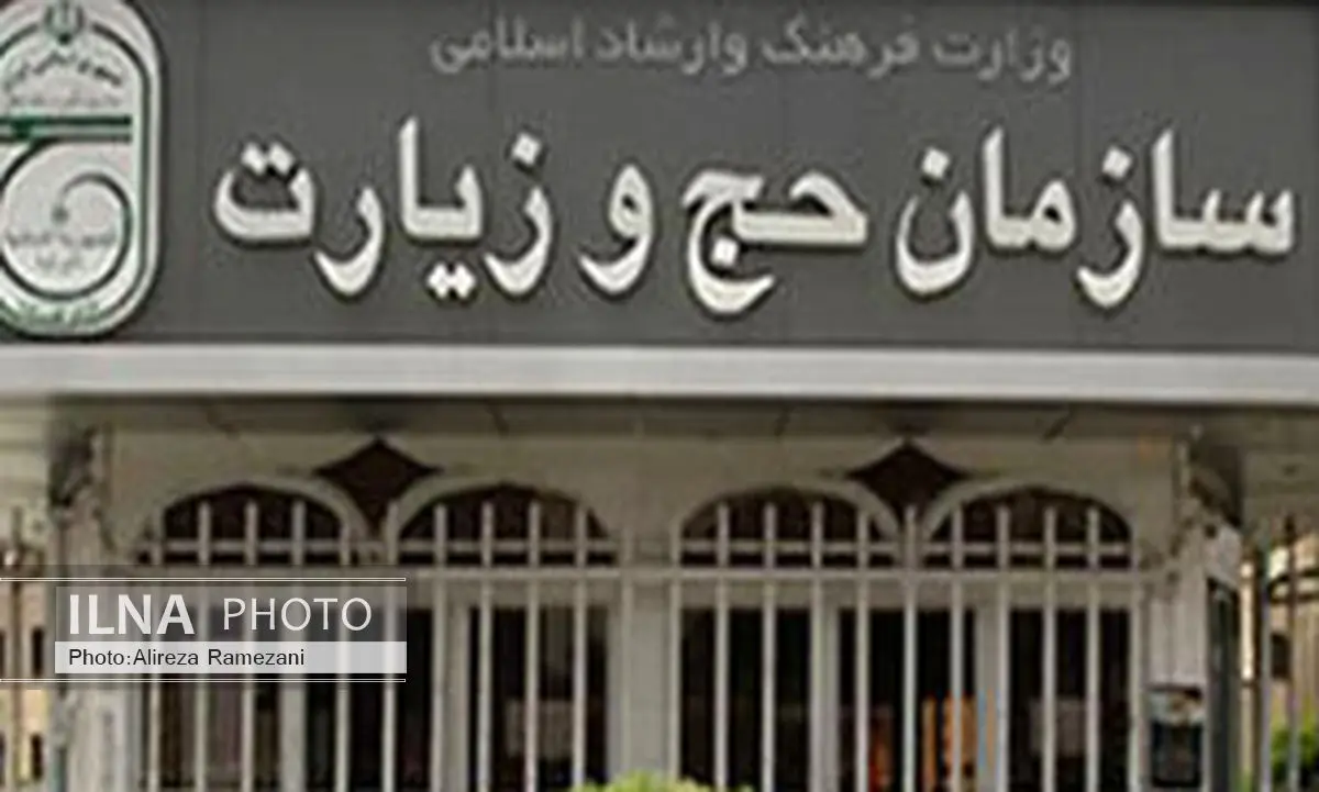 شهادت تعدادی از زائران ایرانی در حادثه تروریستی سامرا