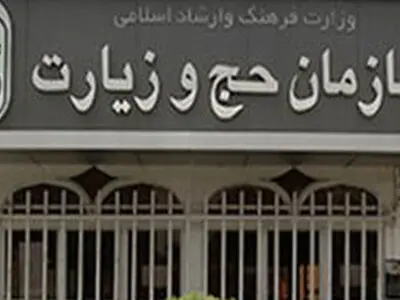 شهادت تعدادی از زائران ایرانی در حادثه تروریستی سامرا