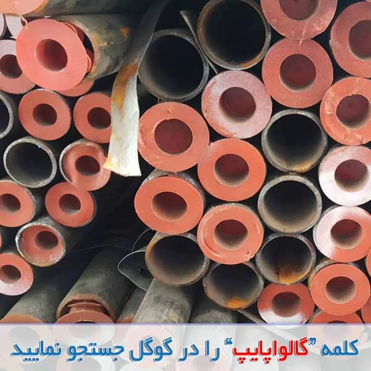 قیمت روز هر شاخه لوله گالوانیزه انواع سبک سنگین گرم سرد