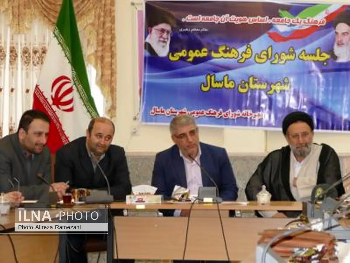 تاکید فرماندار ماسال بر عدم وجود تبعیض در برخورد با ارباب رجوع