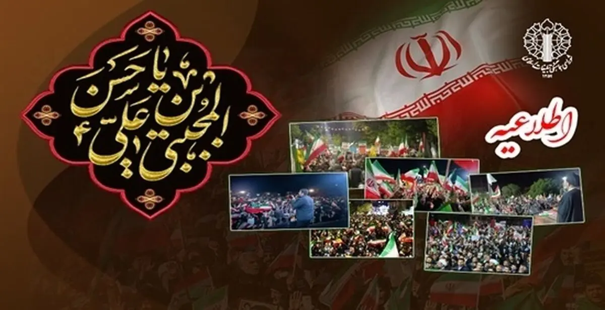 دعوت شورای هماهنگی تبلیغات اسلامی از مردم به تداوم اجتماعات شبانه