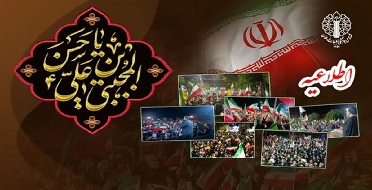 دعوت شورای هماهنگی تبلیغات اسلامی از مردم به تداوم اجتماعات شبانه