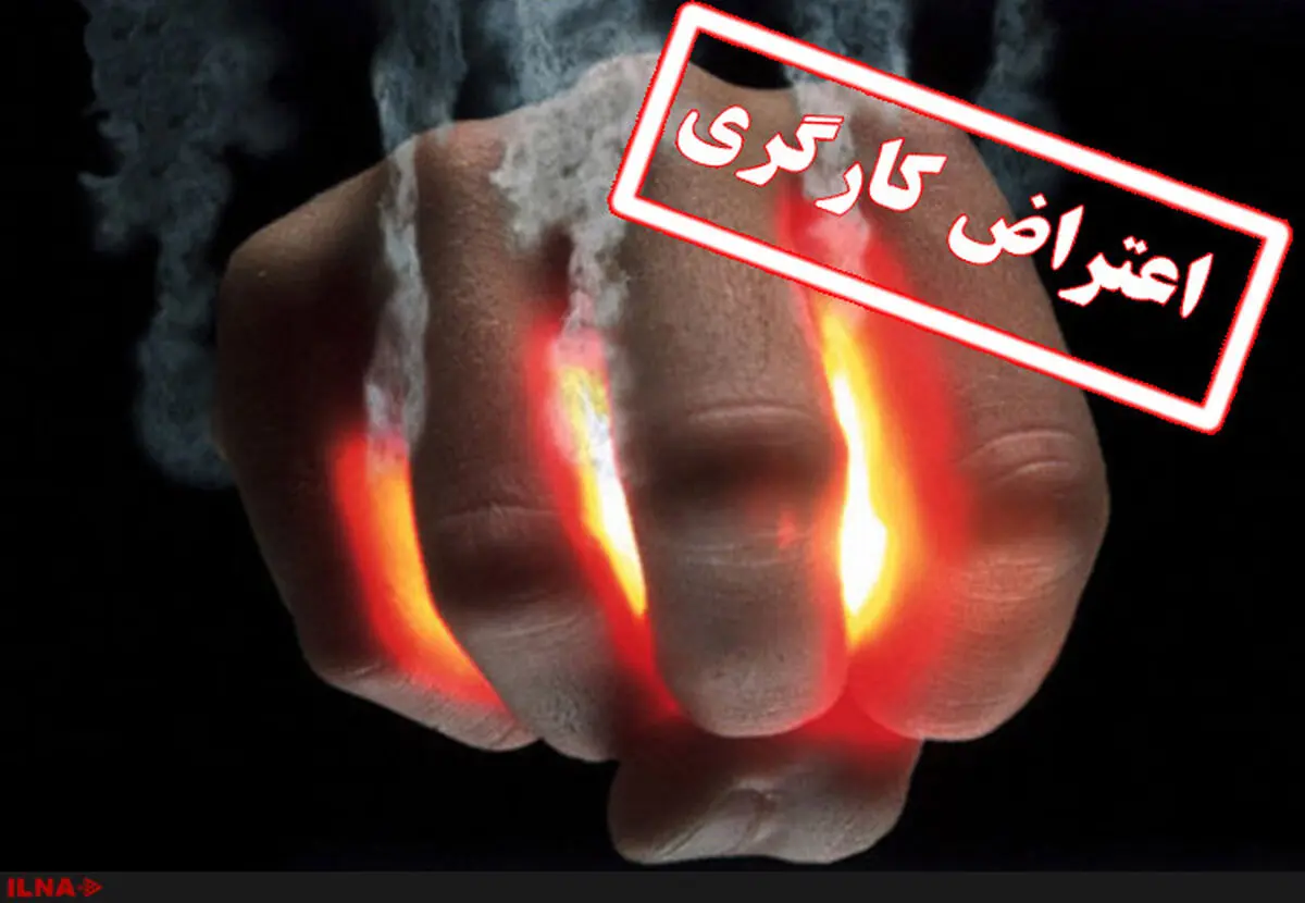 بدحسابی‌کافرمای هفت‌تپه، اعتراض کارگران را تشدید کرد