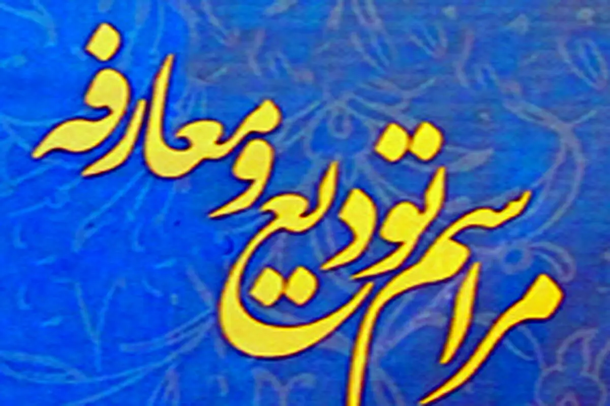 تودیع و معارفه مدیران کل محیط‌زیست کهگیلویه و بویراحمد در یک روز گرد و غباری