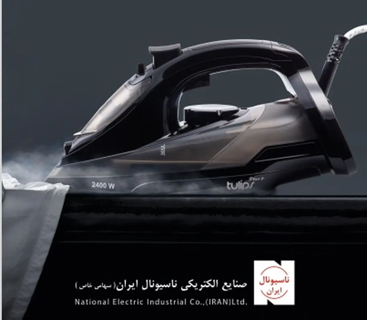 اتوهای تولیپس محصولاتی مجهز به سیستم ضدچکه،ضد رسوب و دارای قطع کن خودکار