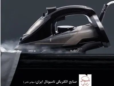 اتوهای تولیپس محصولاتی مجهز به سیستم ضدچکه،ضد رسوب و دارای قطع کن خودکار