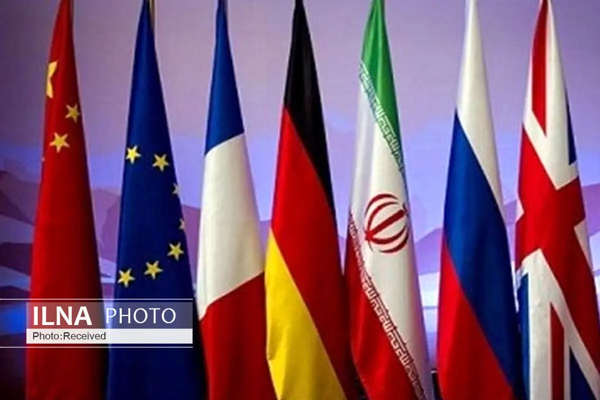 عبور ذخایر اورانیوم ایران از مرز تعیینی در برجام، پیامی برای نشست کمیسیون مشترک 