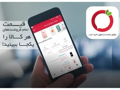 قیمت موبایل و خودرو در سال جدید