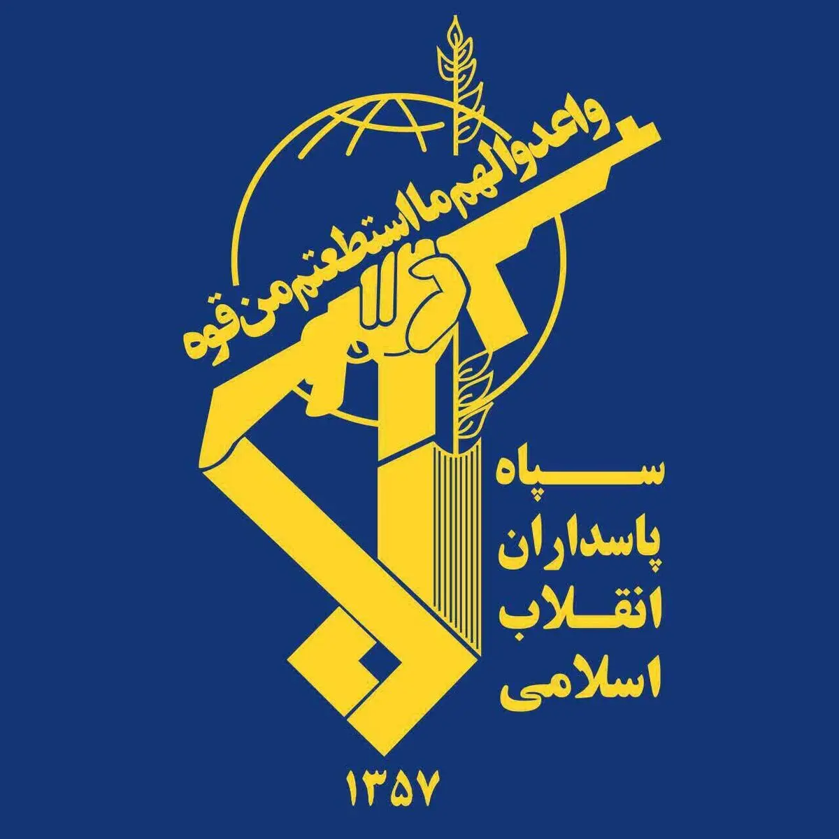 شبکه بزرگ قاچاق آرد در در گلستان شناسایی و منهدم شد