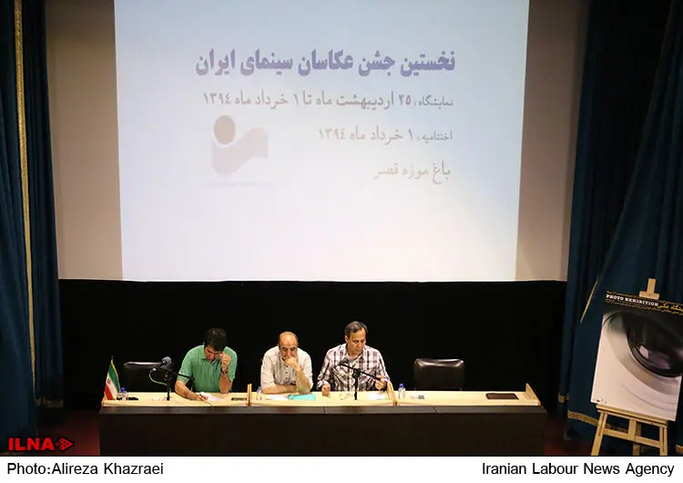 گالری
