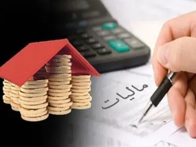 سازمان امور مالیاتی نسبت به اصلاحات اقدام کرده است