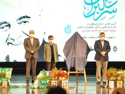 «روایت سرباز» رونمایی شد
