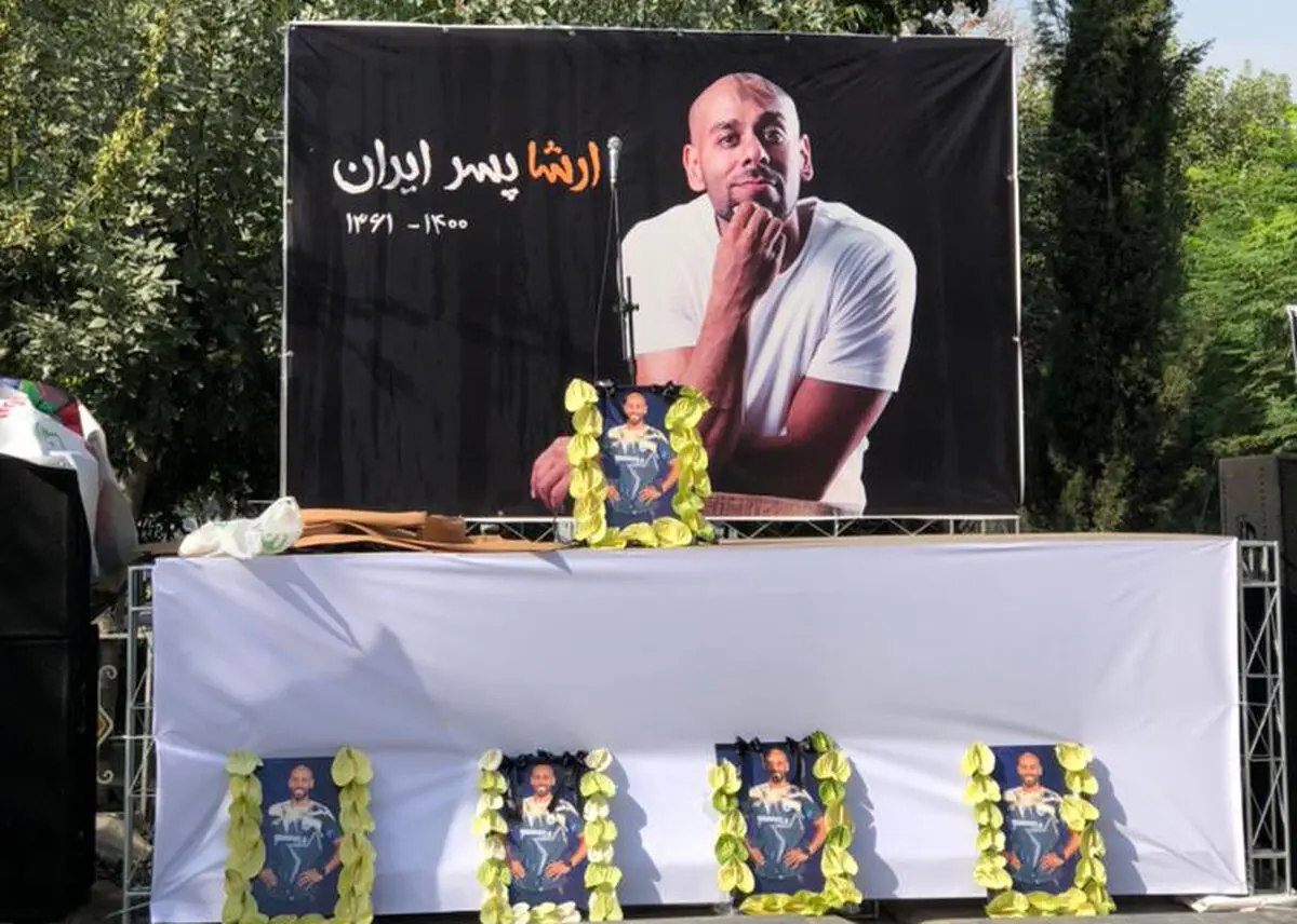 پیکر ارشا اقدسی در کنار پیمان ابدی به خاک سپرده شد