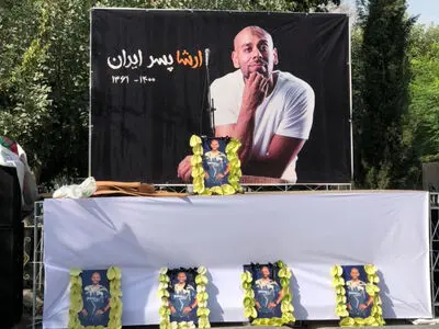 پیکر ارشا اقدسی در کنار پیمان ابدی به خاک سپرده شد