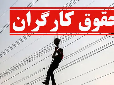 ثبت بیش از دو هزار شکایت در دیوان عدالت