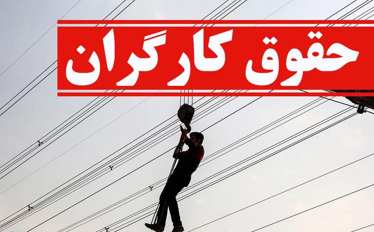 ثبت بیش از دو هزار شکایت در دیوان عدالت