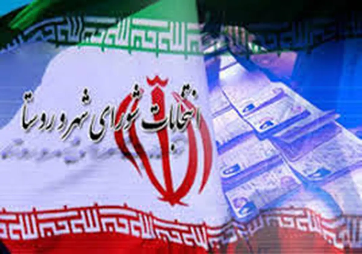 روند ثبت نام در انتخابات شوراهای شهر خراسان رضوی شدت گرفت
