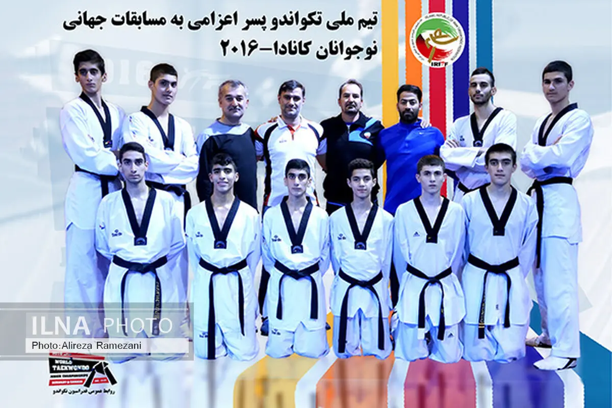 تیم‌ملی نوجوانان راهی کانادا می‌شود
