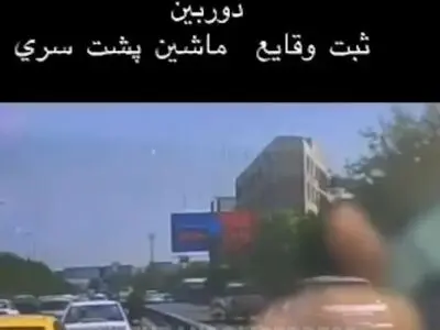 فیلم منتشر شده در فضای مجازی در محدوده غرب تهران از فردی که با قمه خیابان را بسته و قدرت نمایی می کند