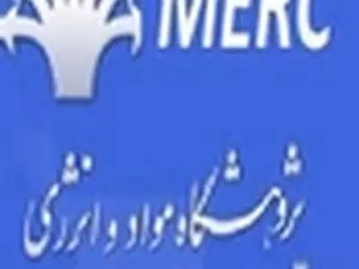 از نخستین دستگاه یخساز خورشیدی کشور رونمایی شد