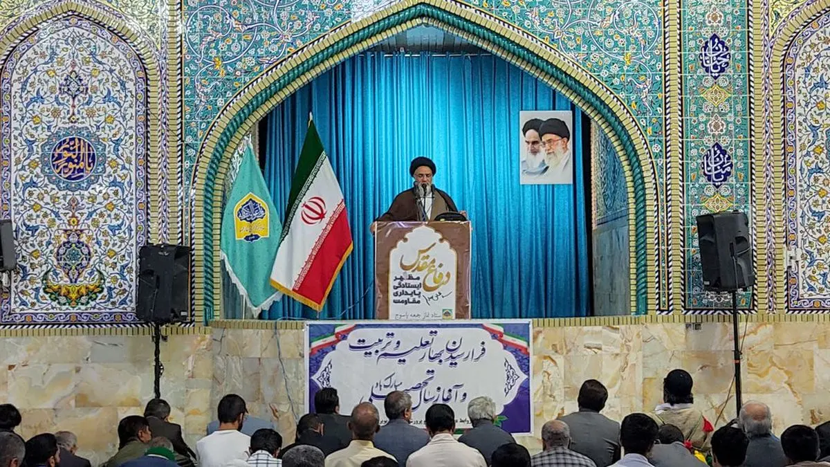 قدردانی امام جمعه یاسوج از مواضع پزشکیان در سازمان ملل 
