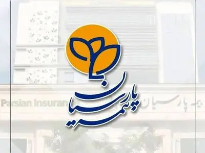 بیمه پارسیان، همراه زائران اربعین با پوشش های بیمه های مسئولیت