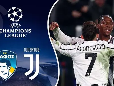 ویدئو: خلاصه بازی یوونتوس 2-0 پافوس