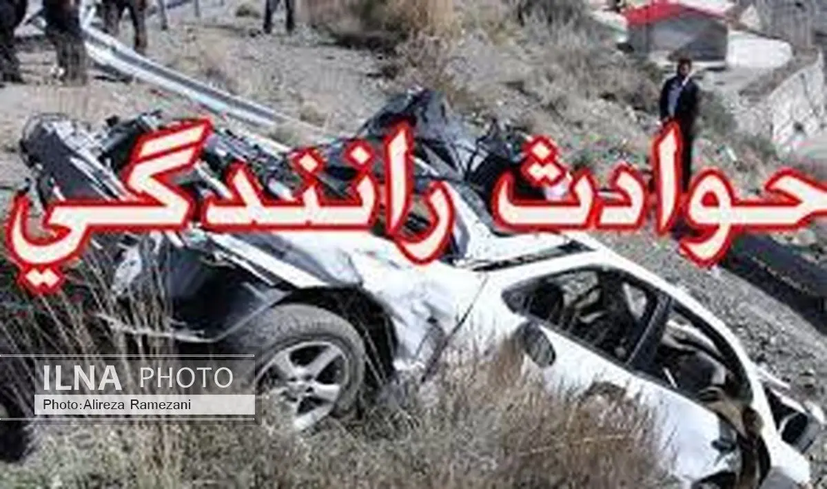۳۴۳ نفر بر اثر تصادفات جادهای در مازندران جان باختند