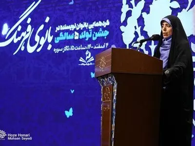 جشن ۵ سالگی کانون بانوی فرهنگ برگزار شد/هدف ما تبعیض مثبت به نفع زنان با هدف رشد بانوان نویسنده است