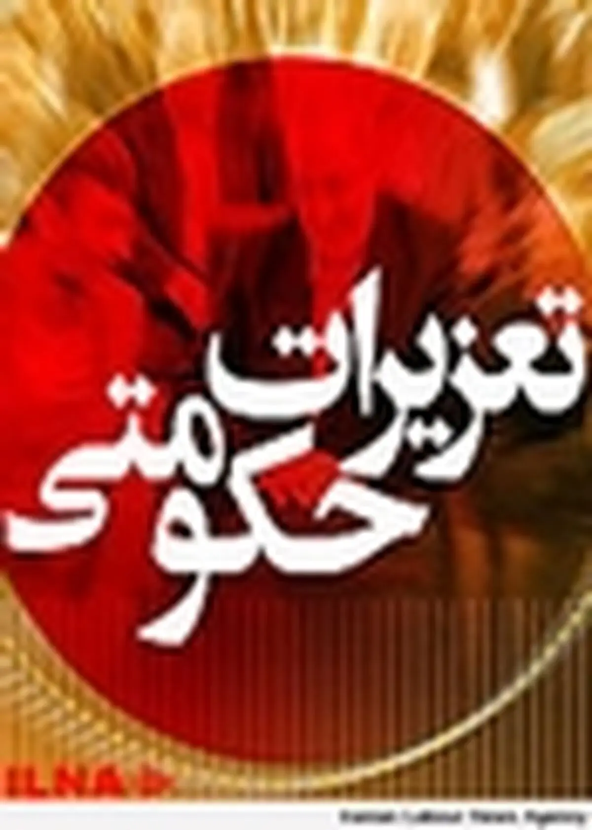 جریمه ۳۰۰ میلیونی برای محتکر مواد غذایی