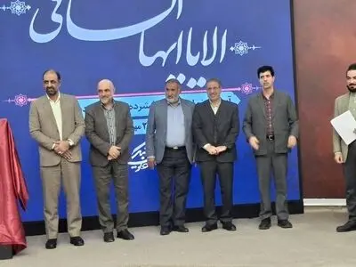 کامل‌ترین دیوان صوتی حافظ در رادیو فرهنگ رونمایی شد