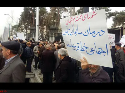 در تجمع ۲۵ تیر شرکت می‌کنیم/دست‌اندازان به تامین‌اجتماعی «آش را با جاش» می‌خواهند